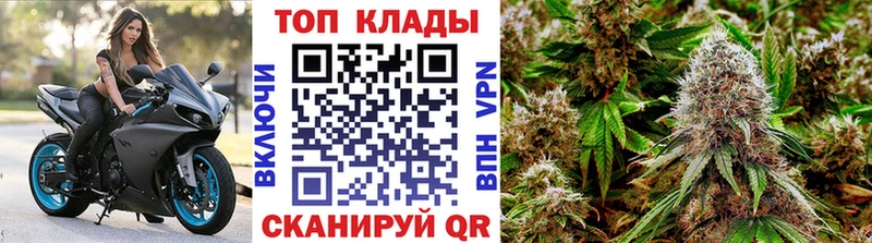Купить закладку Кокаин Амфетамин APVP Канабис ГАШИШ Меф Нариманов