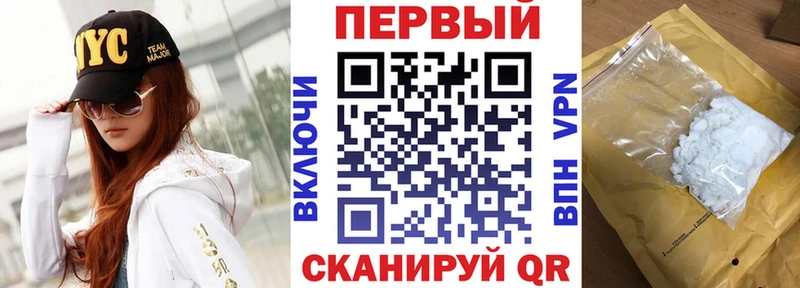Купить закладки  Нариманов  АМФ VHQ 