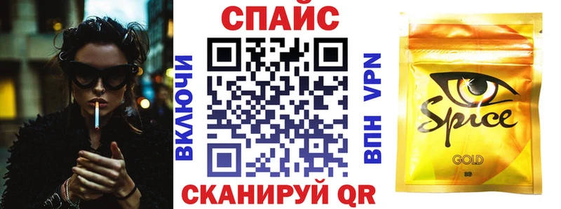 Купить где  Нариманов  Бутират BDO 