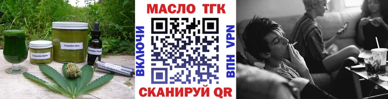 Еда ТГК марихуана Купить где Нариманов