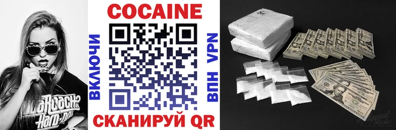 COCAIN Колумбийский Нариманов