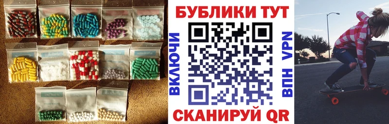 ЭКСТАЗИ 280мг Купить Нариманов