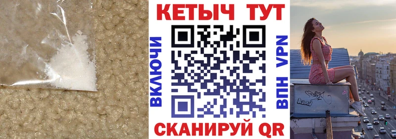 Кетамин ketamine Купить закладки Нариманов