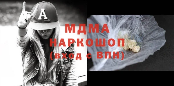 марки lsd Горняк
