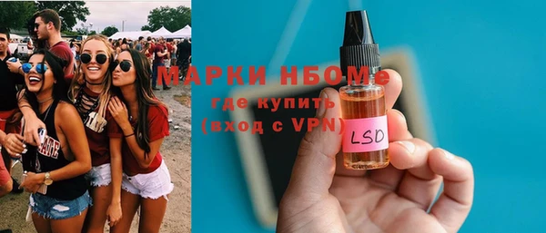 скорость Горнозаводск