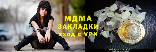 сатива Горно-Алтайск