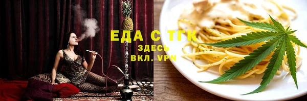 сатива Горно-Алтайск
