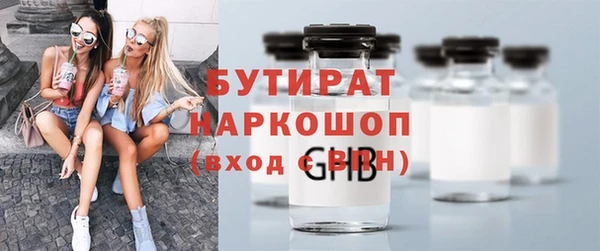 сатива Горно-Алтайск