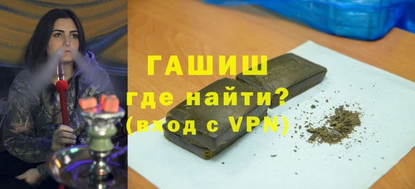 сатива Горно-Алтайск