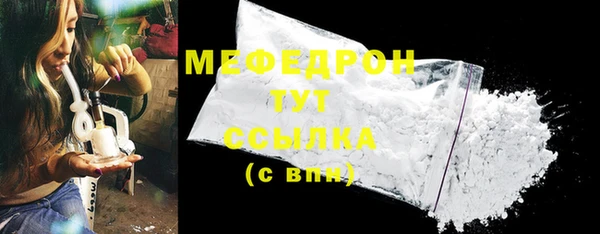 сатива Горно-Алтайск