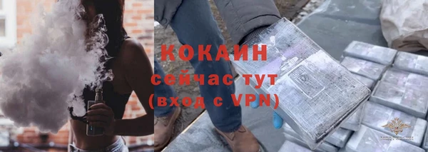 скорость Горнозаводск