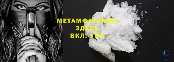 сатива Горно-Алтайск