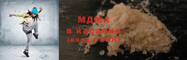 сатива Горно-Алтайск