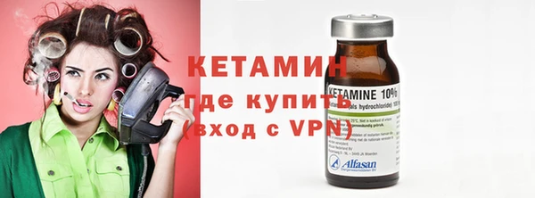 сатива Горно-Алтайск