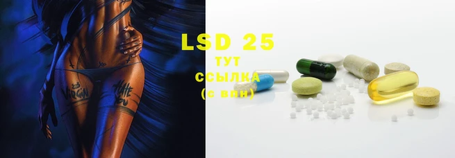 марки lsd Горняк