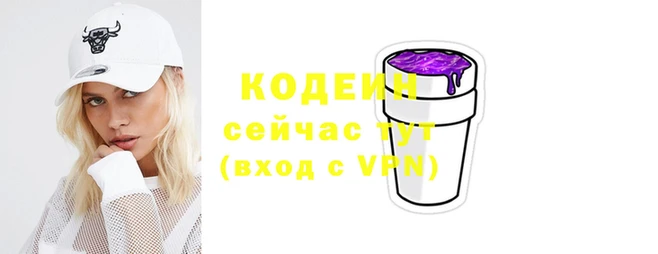 скорость Горнозаводск