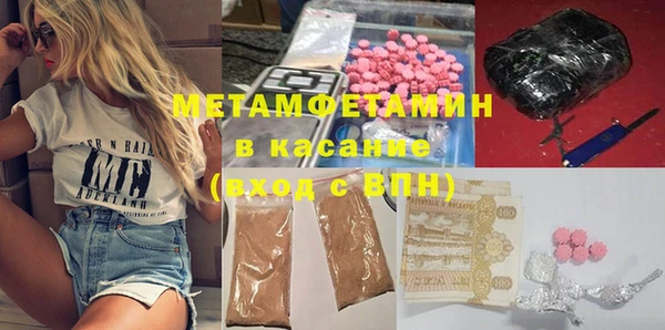 сатива Горно-Алтайск