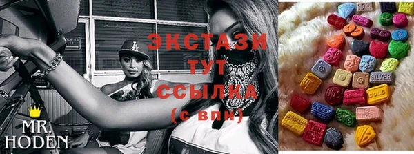 сатива Горно-Алтайск