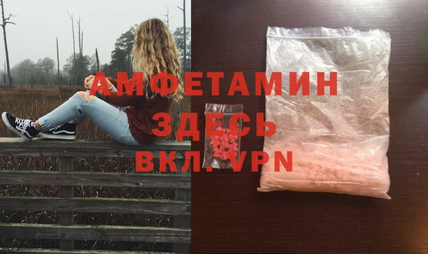 сатива Горно-Алтайск