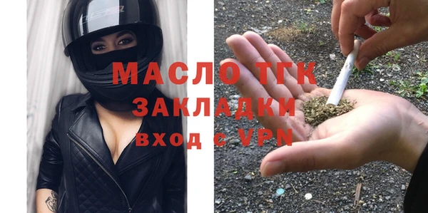 сатива Горно-Алтайск