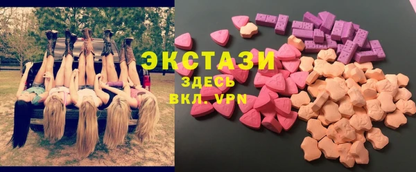 скорость Горнозаводск