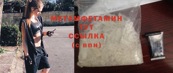 скорость Горнозаводск
