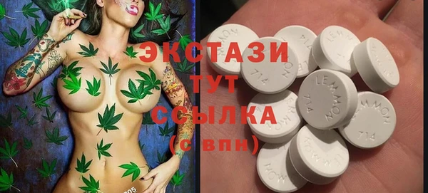 скорость Горнозаводск