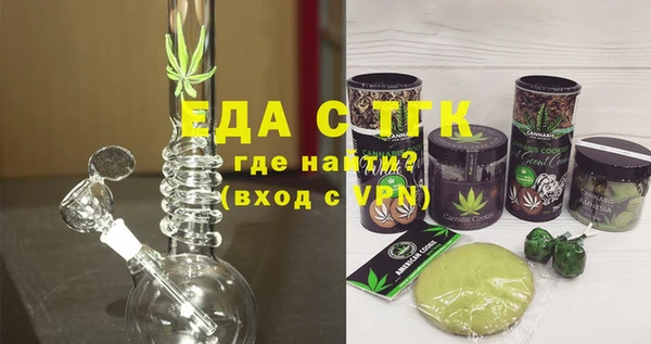 скорость Горнозаводск