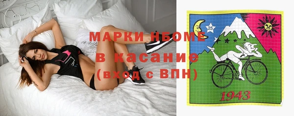 марки lsd Горняк