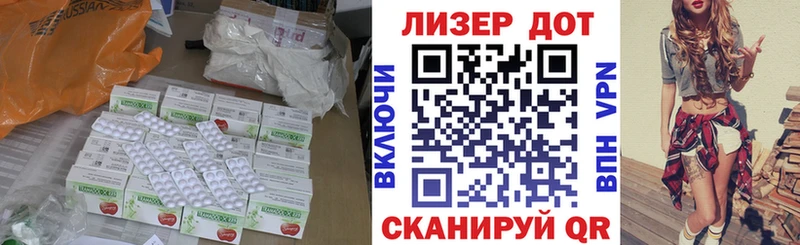 Купить где  Нариманов  ЛСД экстази кислота 