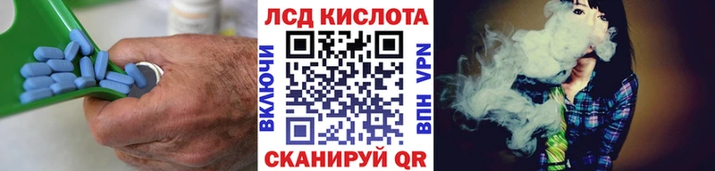 ЛСД экстази ecstasy Нариманов