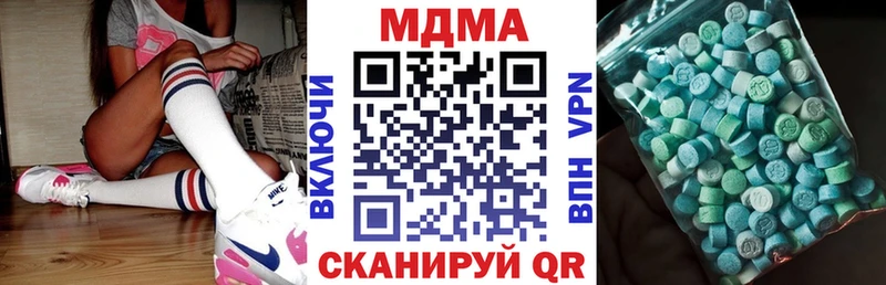 Купить где  Нариманов  МДМА Molly 