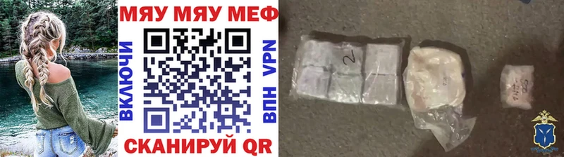 Купить закладки  Нариманов  Меф мука 