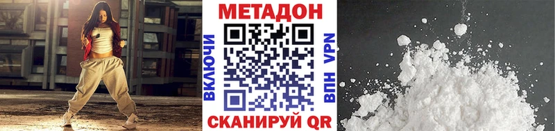 Метадон VHQ  Купить  Нариманов 