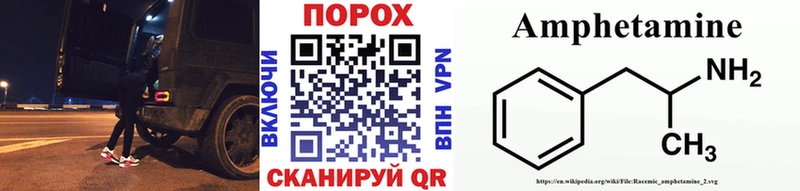 Первитин витя Купить закладки Нариманов