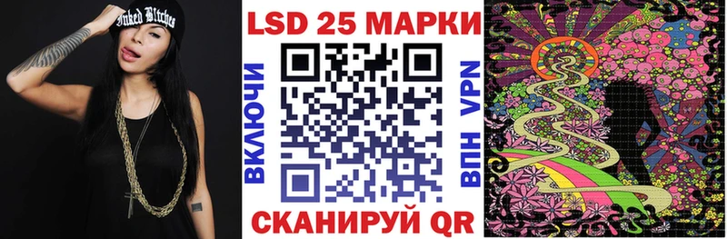 Марки 25I-NBOMe 1,8мг Купить Нариманов
