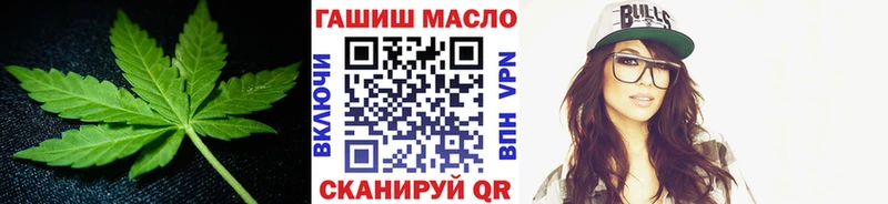 Купить где  Нариманов  ТГК гашишное масло 